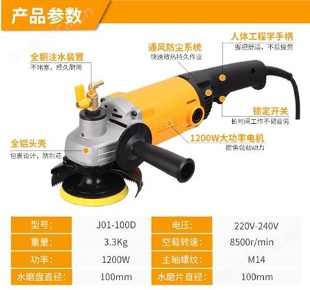 金指数佳捷仕云南电磨-水磨机-电磨维修