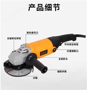 金指数佳捷仕云南角向磨光机-电动角磨机J01-150-角磨机维修
