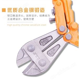 金指数佳捷仕云南断线钳-工业断线钳48