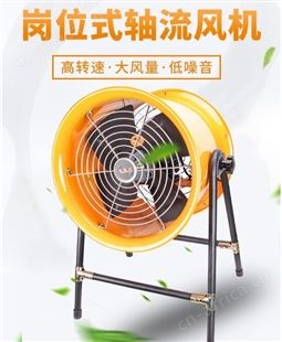 金指数佳捷仕云南风机-岗位式轴流风机GSF4-4-风机维修
