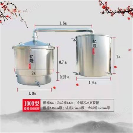 粮食蒸酒锅 酒厂酿酒设备 固态发酵池不锈钢发酵桶