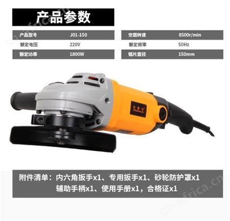 金指数佳捷仕云南角向磨光机-电动角磨机J01-150-角磨机维修