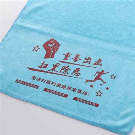 毛巾定做 毛巾厂家 毛巾洗脸巾定制