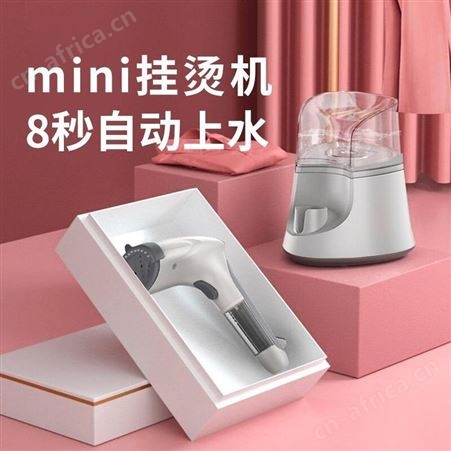 阳朗 自动补水挂烫机 YG1009 美泽小礼品定制 礼品网加盟 MY-YL-Y-L5-13