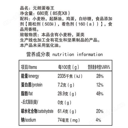 元朗 蛋卷王 美泽长沙礼品定做 加盟礼品定制 MY-ZCSM-L5-99