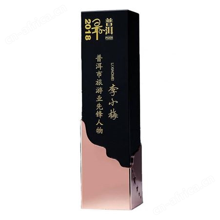 奖杯定制 奖杯设计制作 定做奖杯厂家