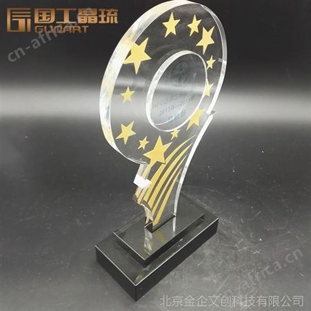水晶奖盘定制 创意五角星水晶纪念盘定做 水晶纪念奖盘制作