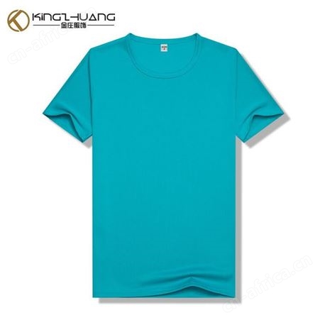 短袖速干T恤定制 广告衫活动服定做 团体文化衫印字定做服装 班服团体短袖