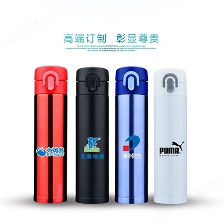 己米生活不锈钢真空保温杯定制 创意时尚弹跳盖商务杯批量定做 广告礼品杯刻字