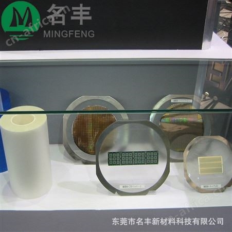 UV减粘膜 热解膜 紫外线照射减粘膜 PO膜UV减粘胶保护膜 加工定制模切