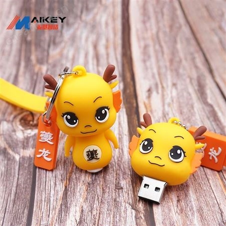 优盘定制 U盘定做 U盘厂家
