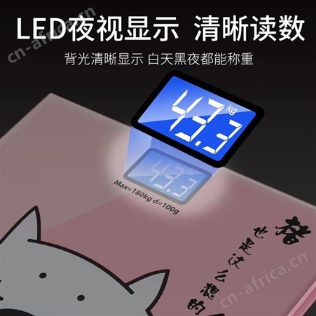 2019体重秤电子秤 人体电子称人体秤可加LOGO定制 回赠客户礼品定做