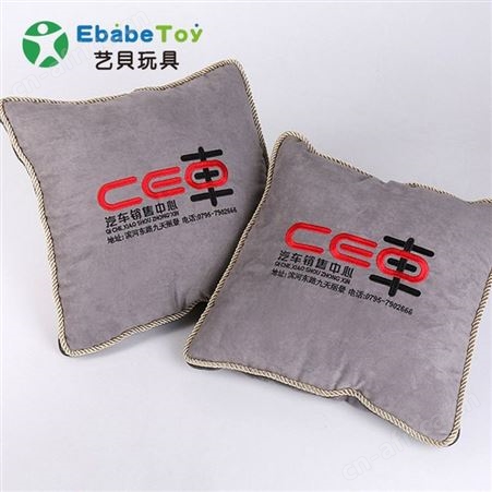 艺贝毛绒玩具汽车靠枕 两用枕头汽车礼品定制logo 周边礼品抱枕厂家 家居沙发垫印图