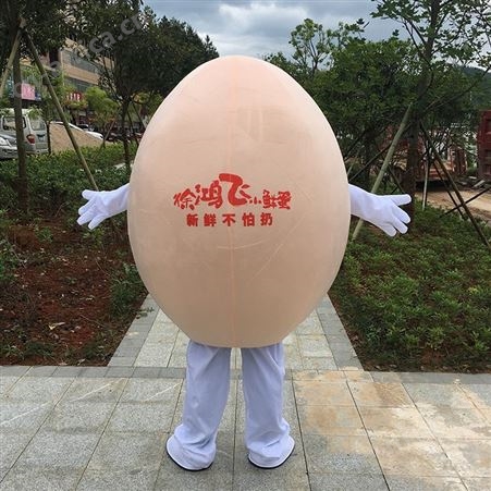 鸡蛋人偶服装鲜鸡蛋行走表演服 定制人偶服装 舞台演出服做logo 户外大型活动公仔服发传单服装