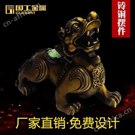 纯铜创意礼品定制 金属工艺品办公摆件厂家定做 铸铜复古摆件模型定制