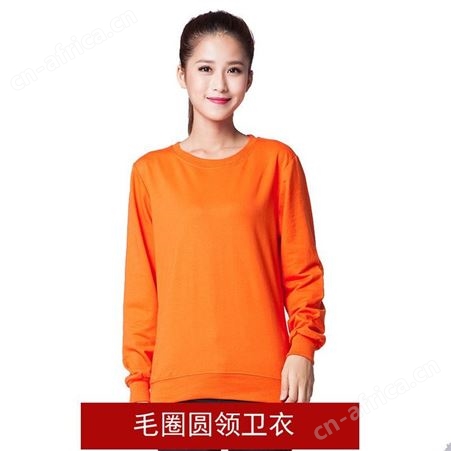 卫衣定制印logo 工作服外套圆领班服diy定做 套头工装印字来图订制 纯棉黑色卫衣