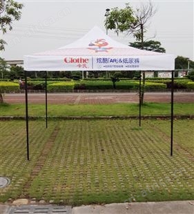 广告帐篷定制 广告伞定做 帐篷印广告