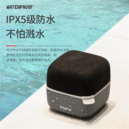 风格派 缤纷魔方蓝牙音箱 M1 美泽礼品选择 商务礼品加盟 MY-FGP-L5-32