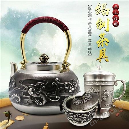 纯锡茶杯茶具套装 纯锡茶杯定制logo 金属工艺品定制厂家 商务送礼礼品锡制品茶具