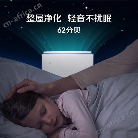 布鲁雅尔 空气净化器 480IF 美泽宴会礼品 公司礼品加盟 MY-TYX-L5-04