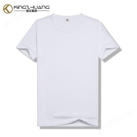 短袖速干T恤定制 广告衫活动服定做 团体文化衫印字定做服装 班服团体短袖