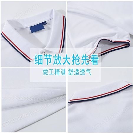 Polo衫定做 T恤定制厂家 Polo衫设计公司