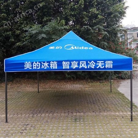 广告帐篷定制 广告伞定做 帐篷印广告