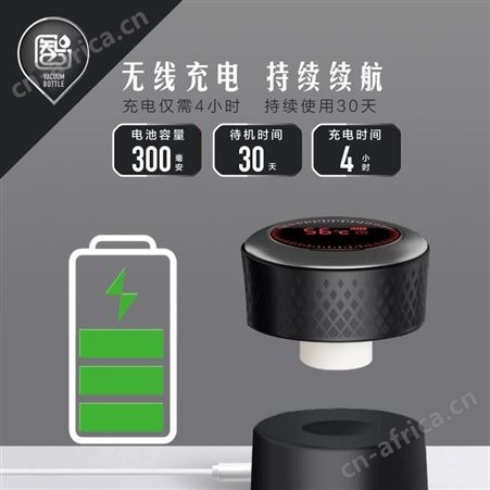一线时间 智能充电保温杯 C003 美泽文创礼品网 定制礼品店加盟 MY-WWC-L5-01