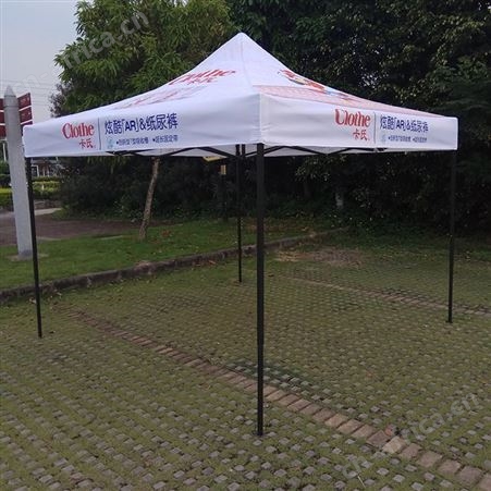 广告帐篷定制 广告伞定做 帐篷印广告
