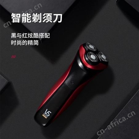 沙宣 剃须刀 VSM1600CN 美泽员工礼品定制 礼品公司加盟 MY-YD-Y-L5-165