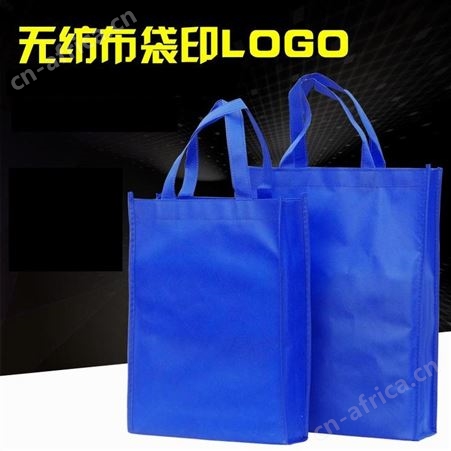 美泽无纺布手提袋定制logo无纺布袋子订做环保袋定做印字广告现货加急 MY-XCWL-61