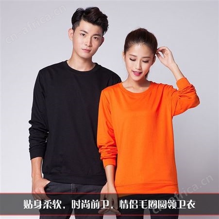 卫衣定制印logo 工作服外套圆领班服diy定做 套头工装印字来图订制 纯棉黑色卫衣