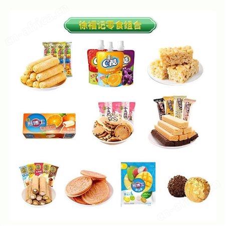 端午节零食大礼包定制 企业定做端午节日礼品礼盒 粽子食品盒定做