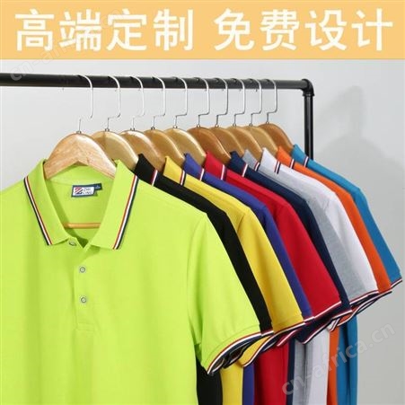Polo衫定做 T恤定制厂家 Polo衫设计公司