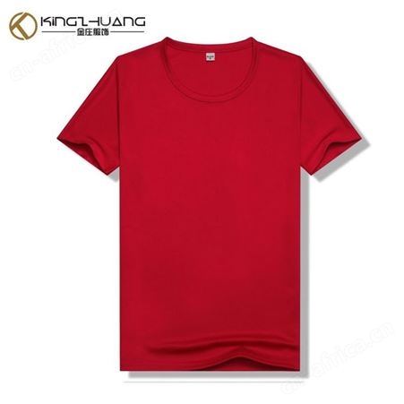 短袖速干T恤定制 广告衫活动服定做 团体文化衫印字定做服装 班服团体短袖