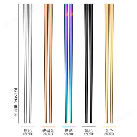 不锈钢筷子套装定制 金属餐具筷子工厂 日韩料理店餐具定做logo 酒店家用304不锈钢餐筷