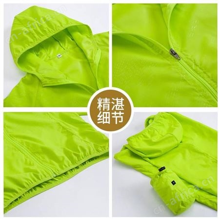 户外防晒衣厂家 皮肤衣定做 男女风衣防水骑行服定制logo