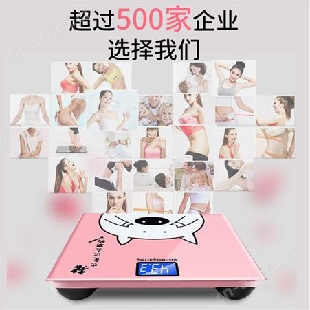 2019体重秤电子秤 人体电子称人体秤可加LOGO定制 回赠客户礼品定做