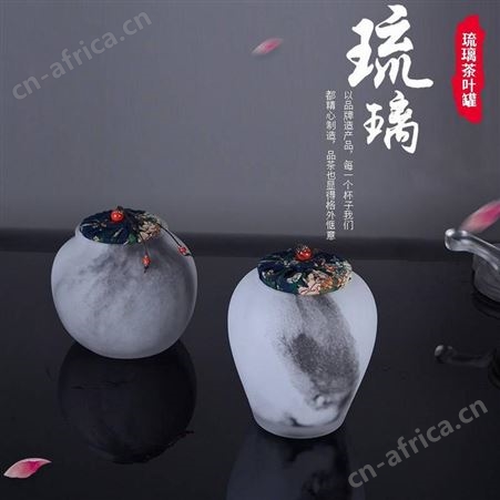 水墨琉璃茶叶罐摆件 商务礼品定制 琉璃纪念品摆件定做logo 开业庆典琉璃工艺品