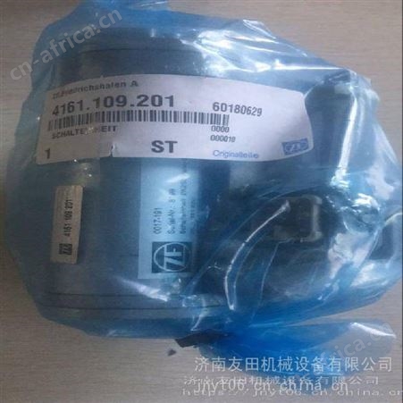 供应德国ZF 0017-191换向电磁阀