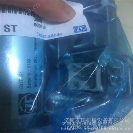 供应德国ZF 0017-191换向电磁阀