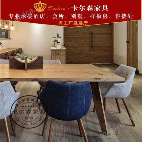卡尔森苏州家具厂餐厅咖啡厅北欧实木餐桌椅组合长桌日式餐桌椅定制