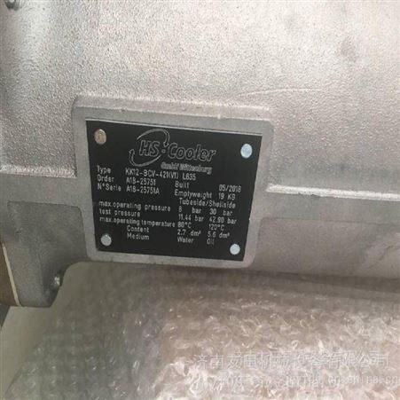 HS-Cooler KK12-BCV-421(V1)L635换热器、热交换器