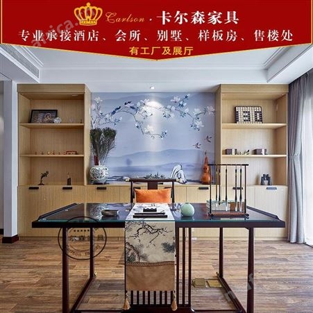 卡尔森苏州酒店家具生产厂家-新中式实木样板房售楼处禅意酒店会所全套工程家具定制