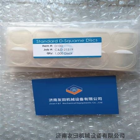 CUDERM D100皮肤贴片胶带