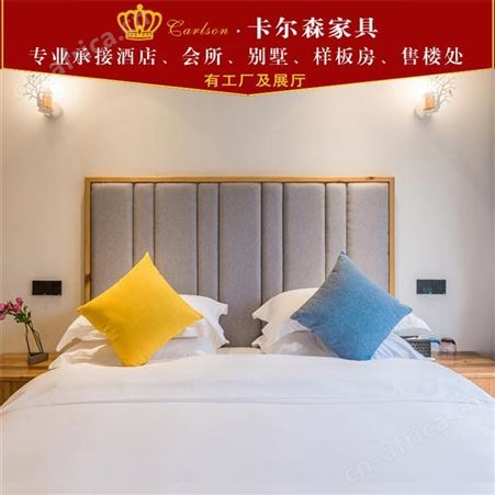 苏州卡尔森酒店家具生产厂家 专业定制宾馆公寓民宿家具 新中式床