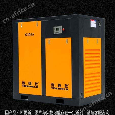 佳捷仕 云南螺杆空压机 空压机销售 7.5KW皮带空气压缩机