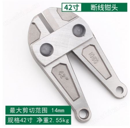 旺业机电-云南断线钳省力钢丝剪刀手动压力大钳子大力剪锁钳消防钢筋剪断钳工具工业级14寸