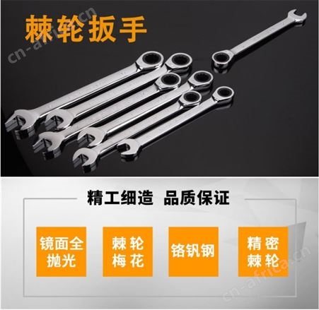 金指数佳捷仕-昭通铬钒钢棘轮扳手汽车维修-18mm-棘轮扳手批发