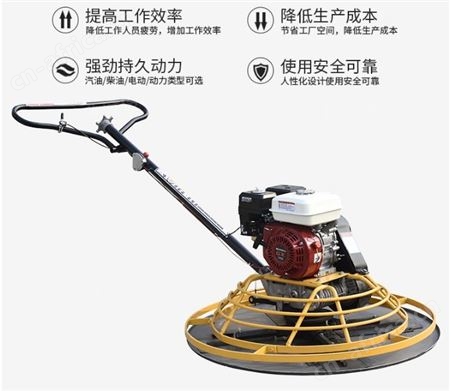 旺业机电-云南混凝土抹光机地坪水泥磨光机抹平机路面收光机压光机100型隆鑫动力抹光机